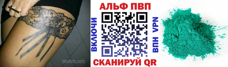 Наркошоп Елизаветинская MDMA APVP Меф АМФЕТАМИН Кокаин Марихуана ГАШ