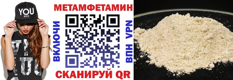 Амфетамин Розовый  Елизаветинская 