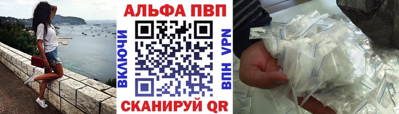 Alfa_PVP СК КРИС  что такое наркотик  Елизаветинская 