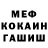 МЕТАДОН белоснежный Jeremy Vain