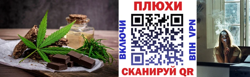 Еда ТГК конопля  нарко площадка как зайти  Елизаветинская 