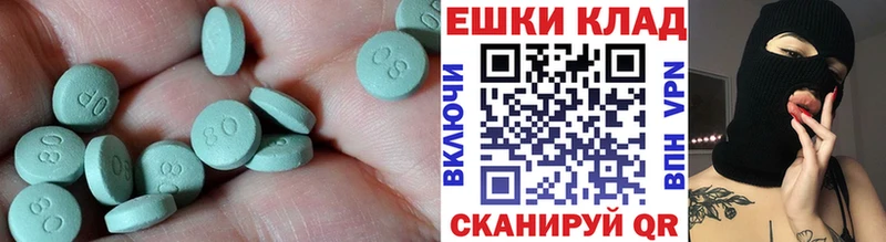 mega tor  Елизаветинская  Экстази mix 