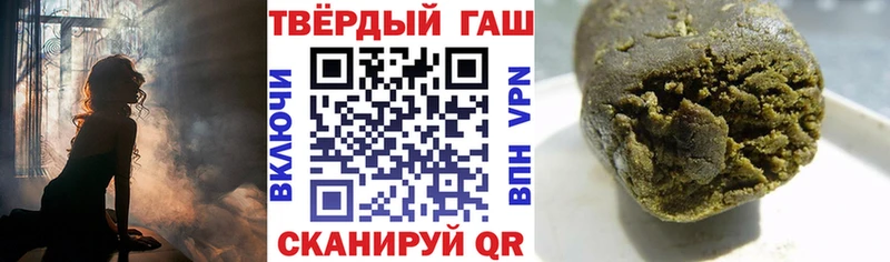 наркота Елизаветинская Гашиш индика сатива