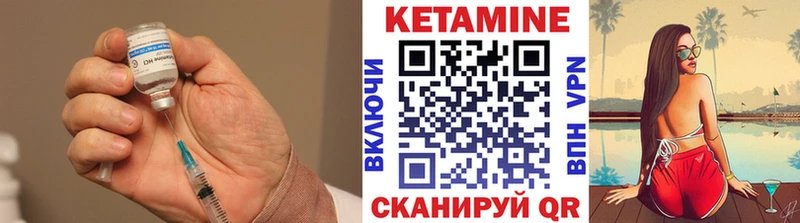 Кетамин ketamine  Елизаветинская 