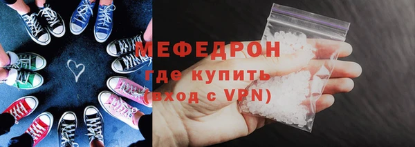 таблы Волосово