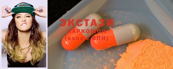 таблы Волосово
