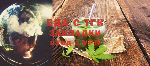 синтетический гашиш Волоколамск
