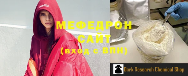 таблы Волосово