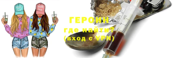 синтетический гашиш Волоколамск