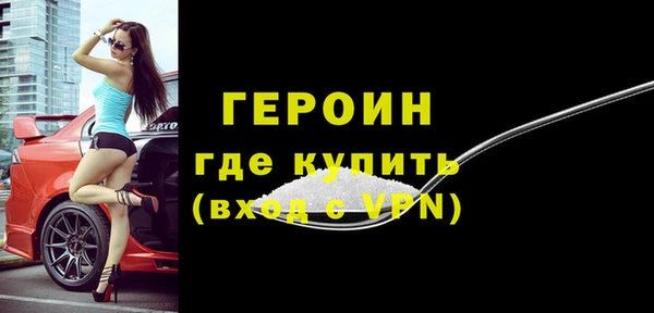 таблы Волосово