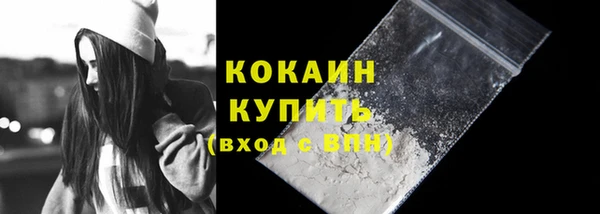 синтетический гашиш Волоколамск