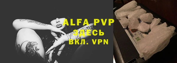 apvp Володарск