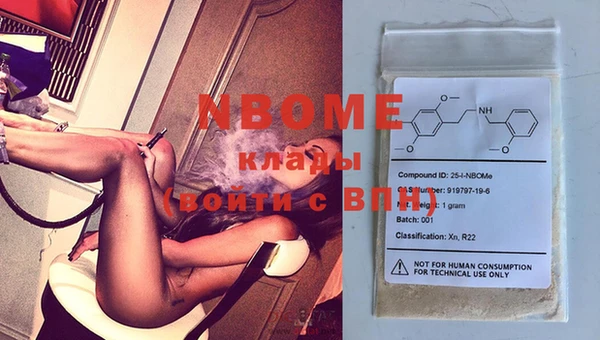 синтетический гашиш Волоколамск