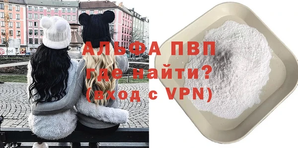 синтетический гашиш Волоколамск