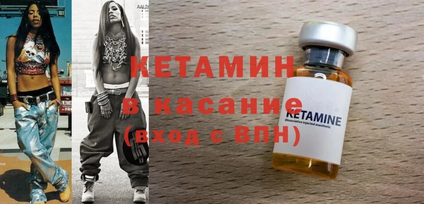 синтетический гашиш Волоколамск