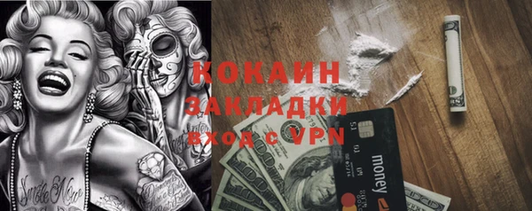 таблы Волосово