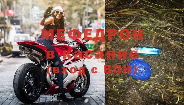 таблы Волосово