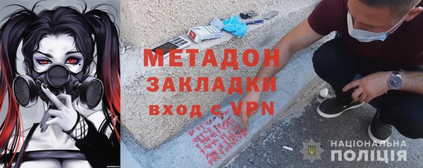 синтетический гашиш Волоколамск