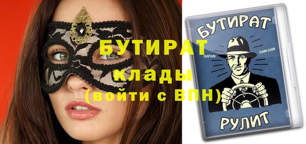 синтетический гашиш Волоколамск