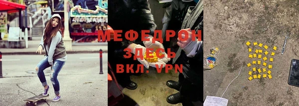 таблы Волосово