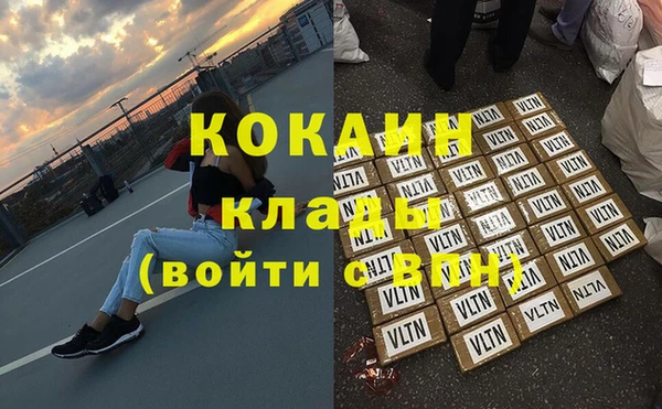 синтетический гашиш Волоколамск