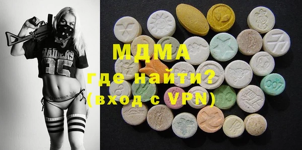apvp Володарск