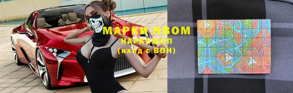 таблы Волосово