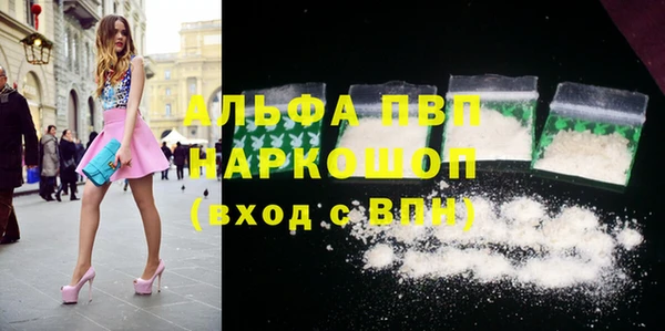 таблы Волосово