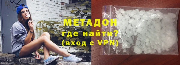 синтетический гашиш Волоколамск