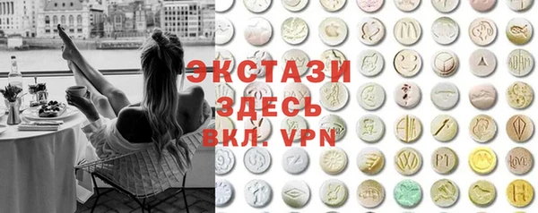 таблы Волосово