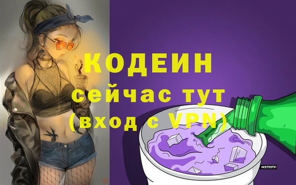 синтетический гашиш Волоколамск