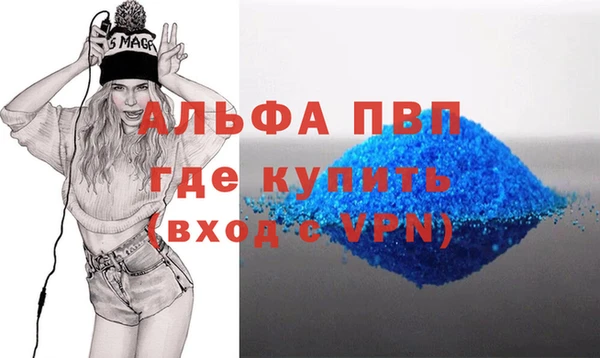apvp Володарск