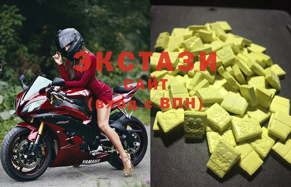 синтетический гашиш Волоколамск