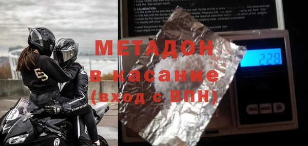 apvp Володарск