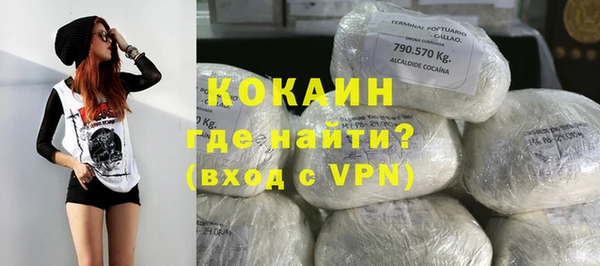 таблы Волосово