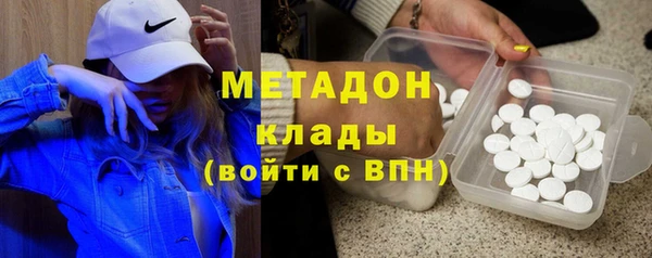 apvp Володарск