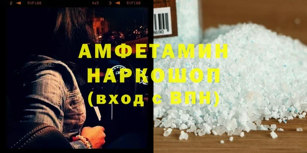 синтетический гашиш Волоколамск