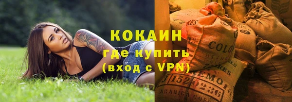 синтетический гашиш Волоколамск