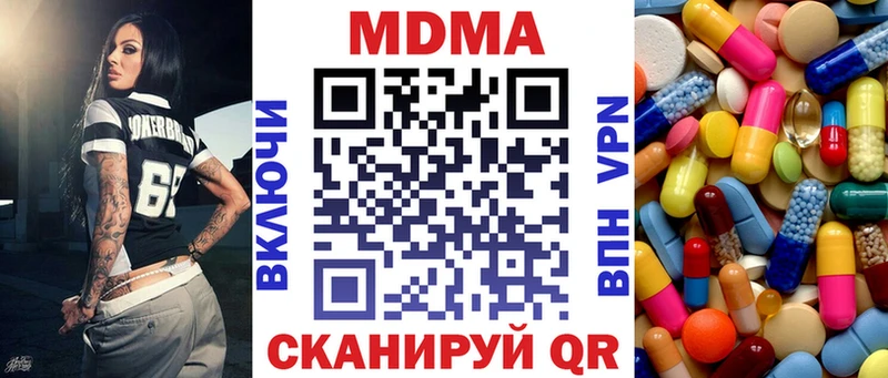где купить наркотик  Елизаветинская  MDMA VHQ 