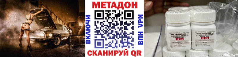 KRAKEN как зайти  Елизаветинская  МЕТАДОН methadone 