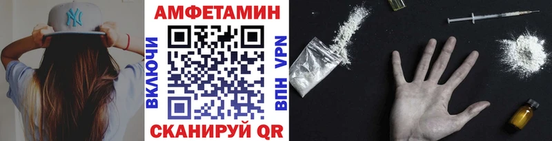 Первитин Декстрометамфетамин 99.9%  Елизаветинская 